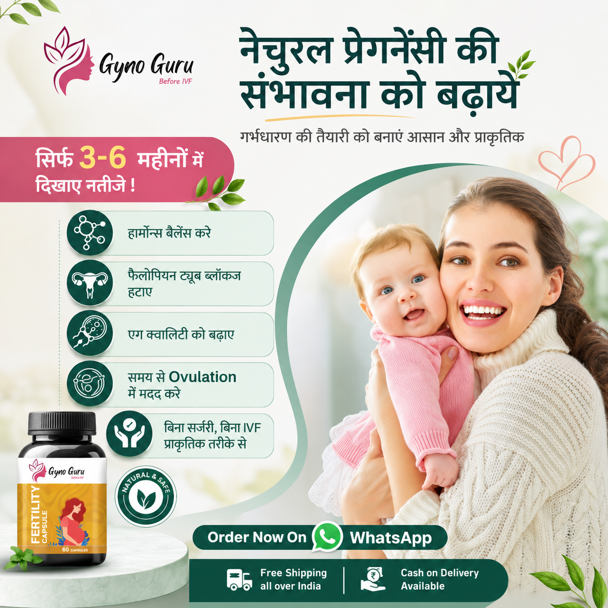 Vee-Care Instant Cramp Relief Elixir